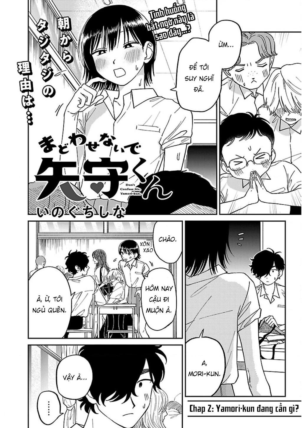 Đừng Làm Tôi Bối Rối, Yamori-kun! Chapter 2 - Next Chapter 3