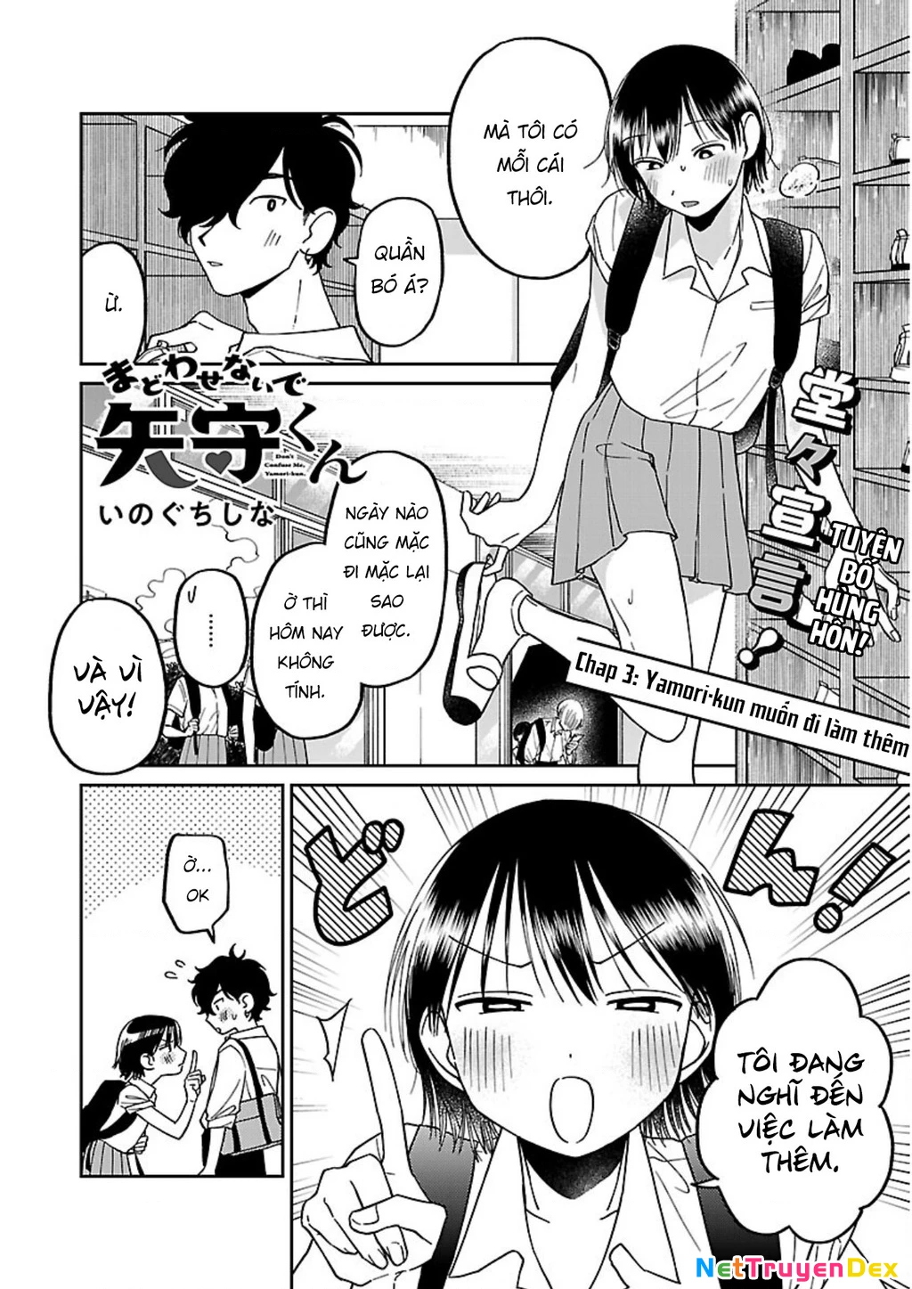 Đừng Làm Tôi Bối Rối, Yamori-kun! Chapter 3 - Next Chapter 4