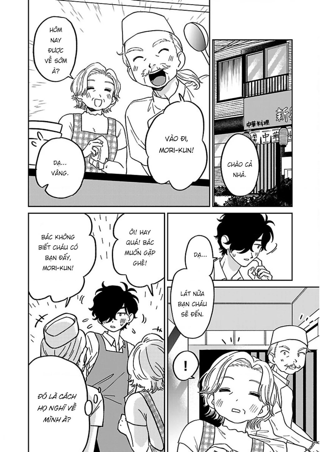 Đừng Làm Tôi Bối Rối, Yamori-kun! Chapter 3 - Next Chapter 4