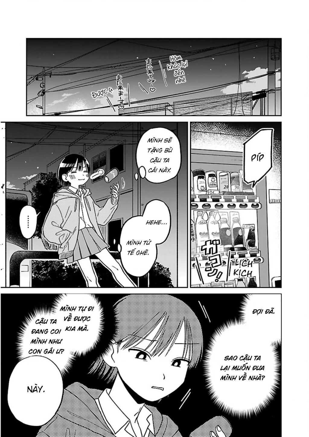 Đừng Làm Tôi Bối Rối, Yamori-kun! Chapter 3 - Next Chapter 4