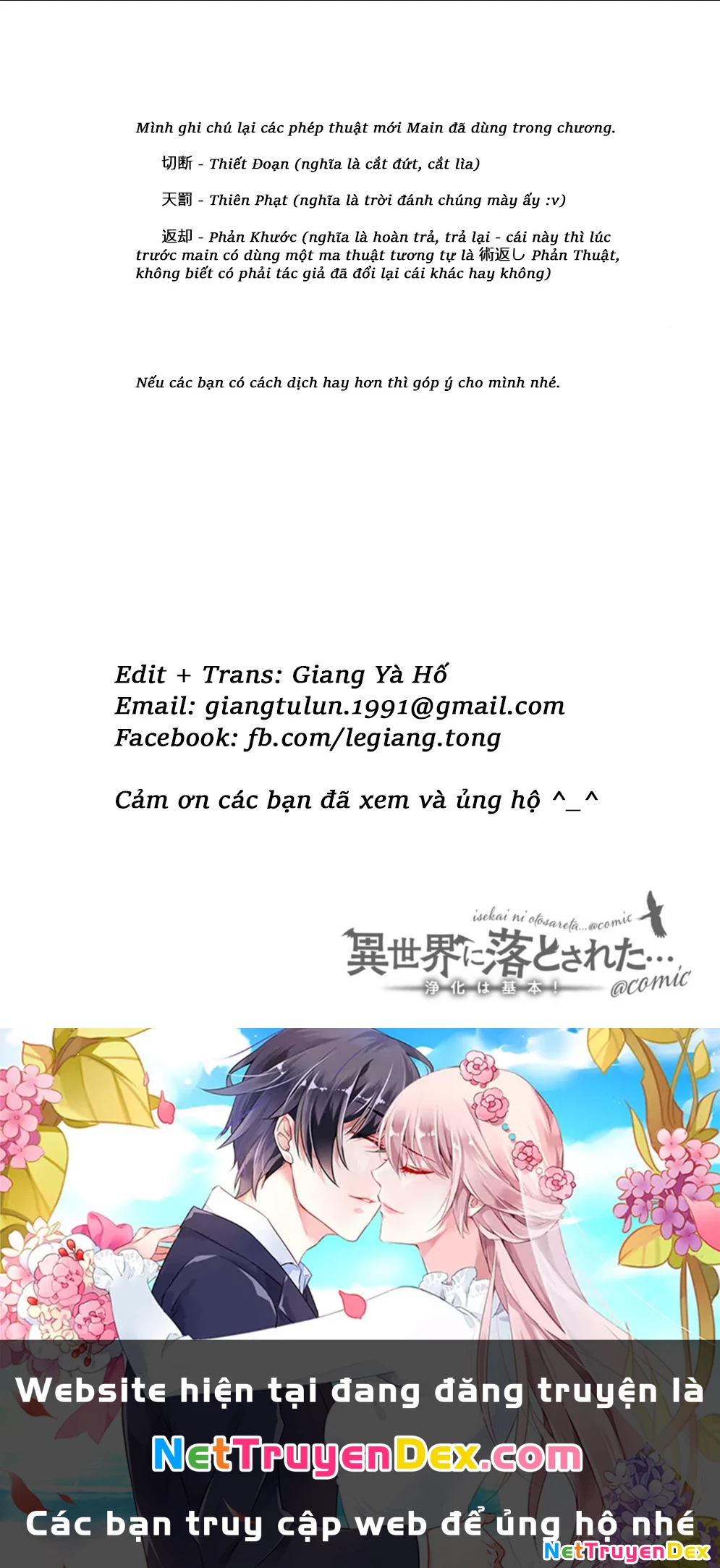 Isekai Ni Otosaretara... Jouka Wa Kihon! - Rơi Vào Dị Giới, Tôi Chủ Yếu Đi Thanh Tẩy! Chapter 16 - Next Chapter 17