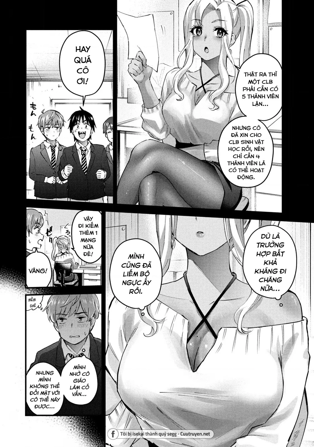 Gal Sen Chapter 6 - Trang 2