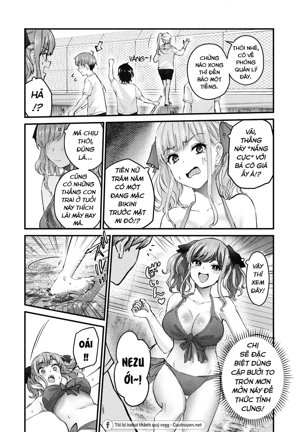 Gal Sen Chapter 7 - Trang 2