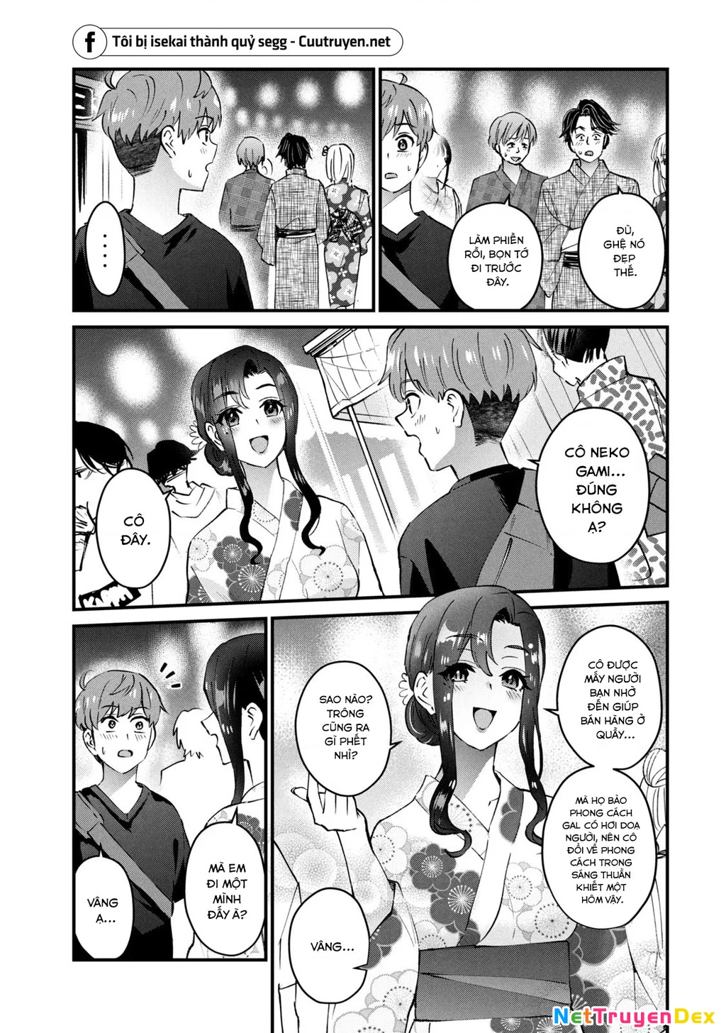 Gal Sen Chapter 22 - Next Chapter 23