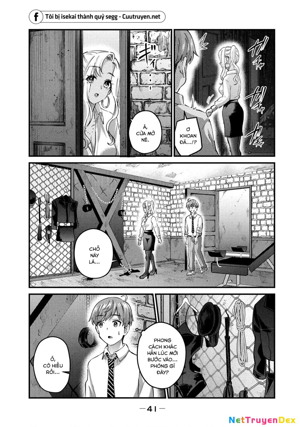 Gal Sen Chapter 29 - Trang 2