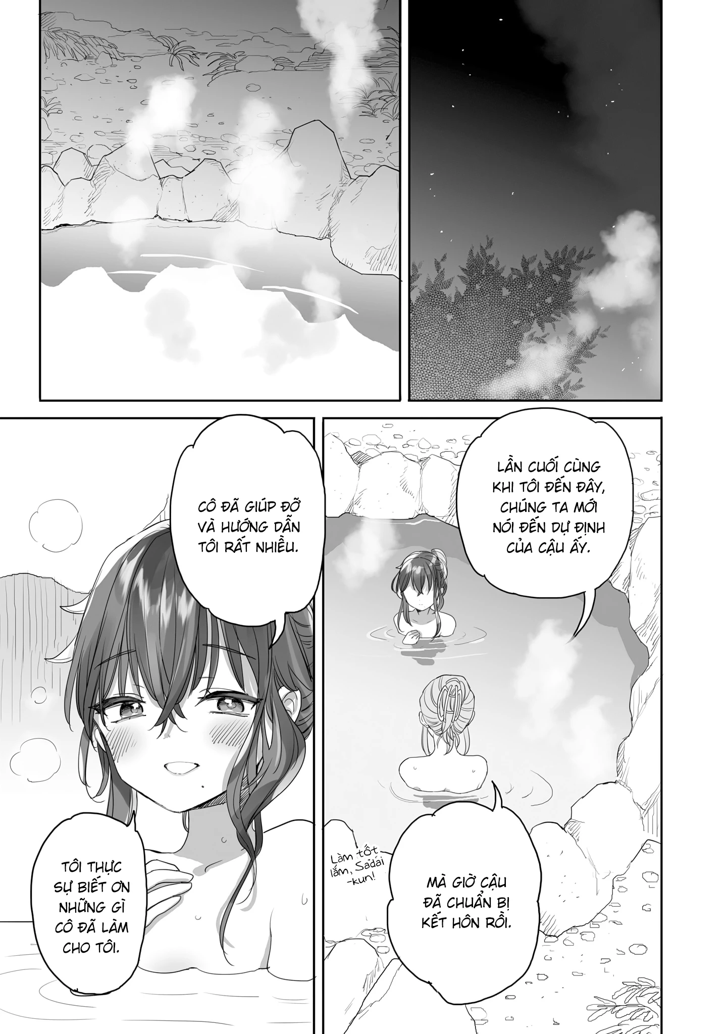 aekanaru Chapter 40 - Next Chapter 41