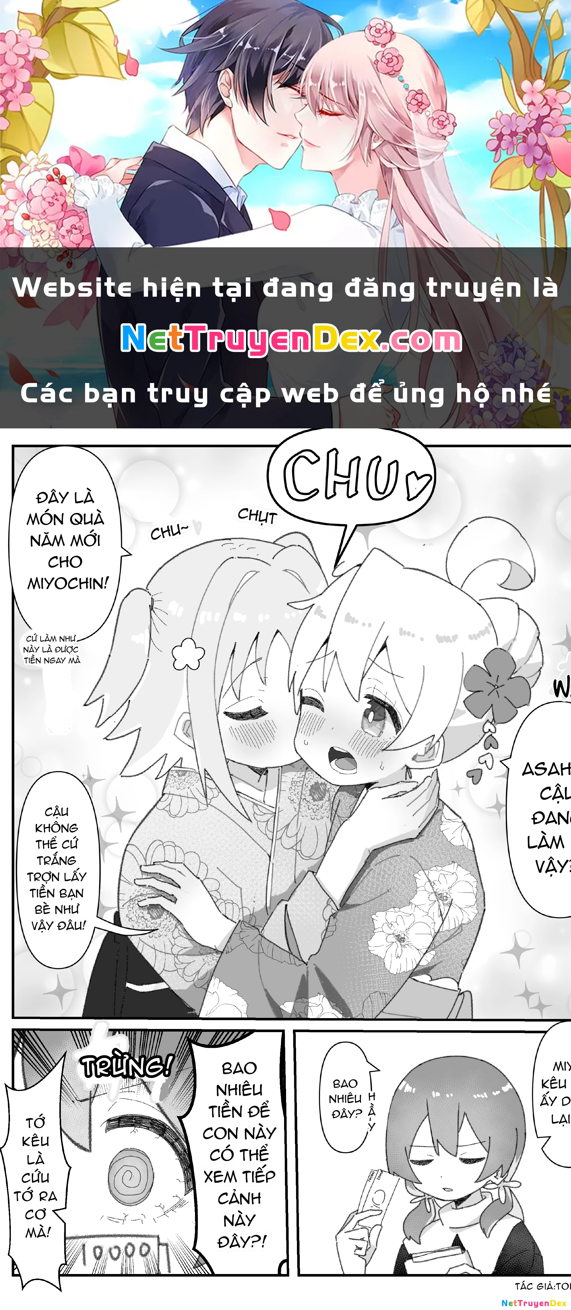 Onii-chan Is Done For! - Highschool ONIMAI (Doujinshi) Chapter 48 - Trang 2