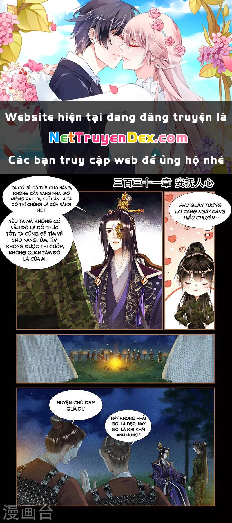 Thần Y Đích Nữ Chapter 331 - Next Chapter 332