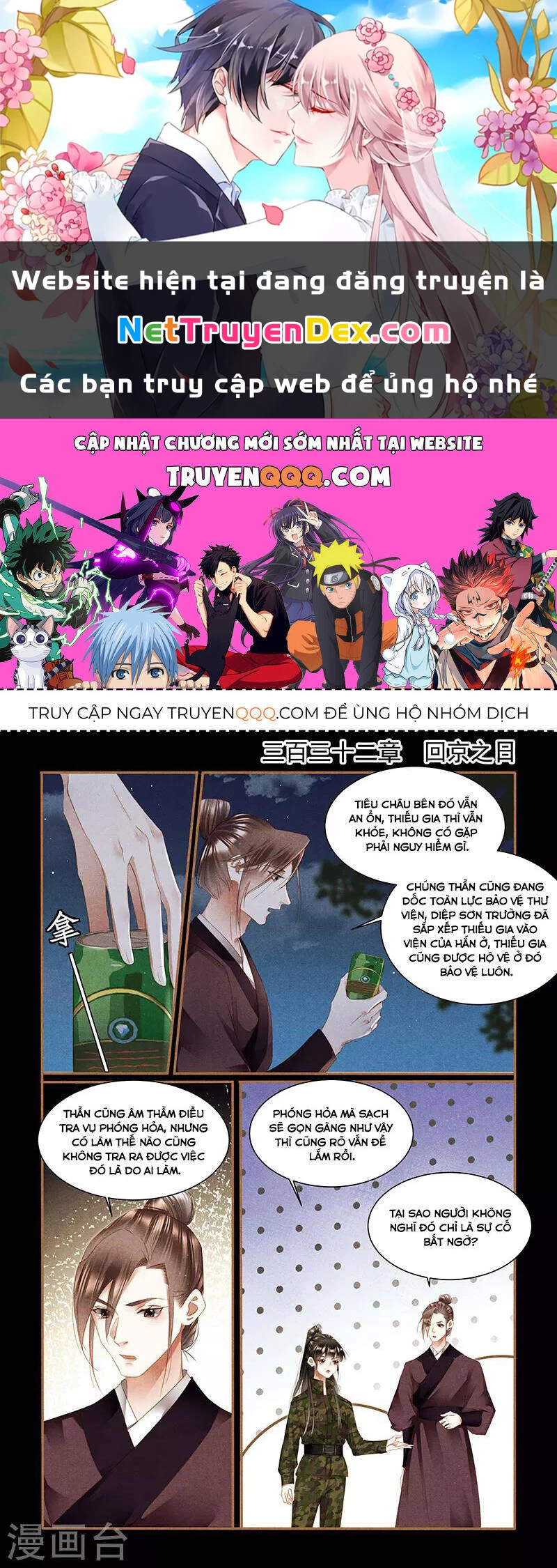 Thần Y Đích Nữ Chapter 332 - Next Chapter 333