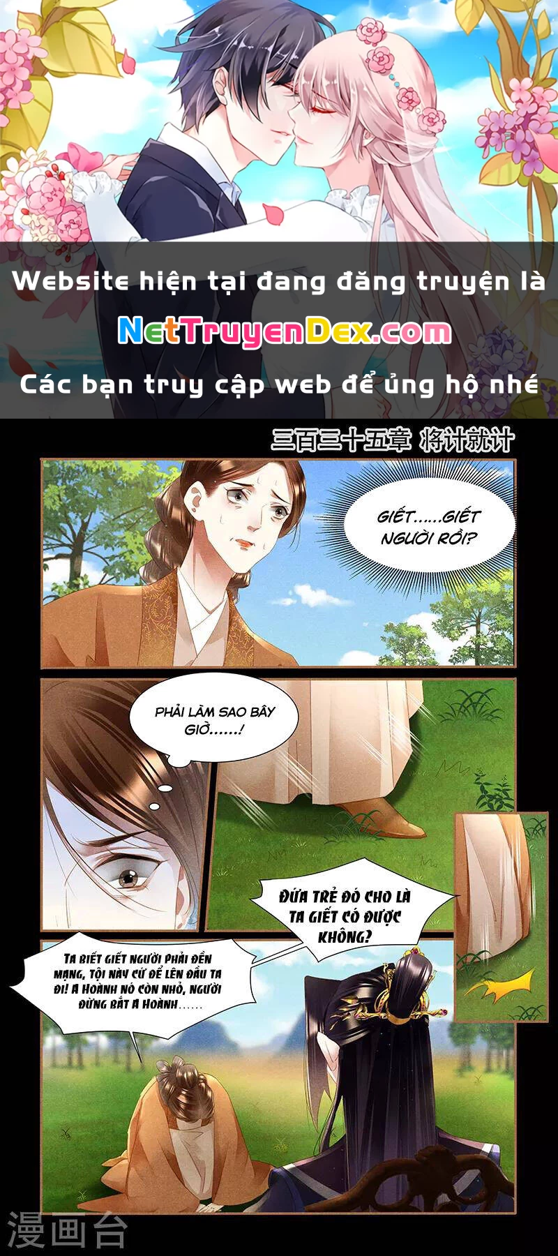 Thần Y Đích Nữ Chapter 335 - Next Chapter 336