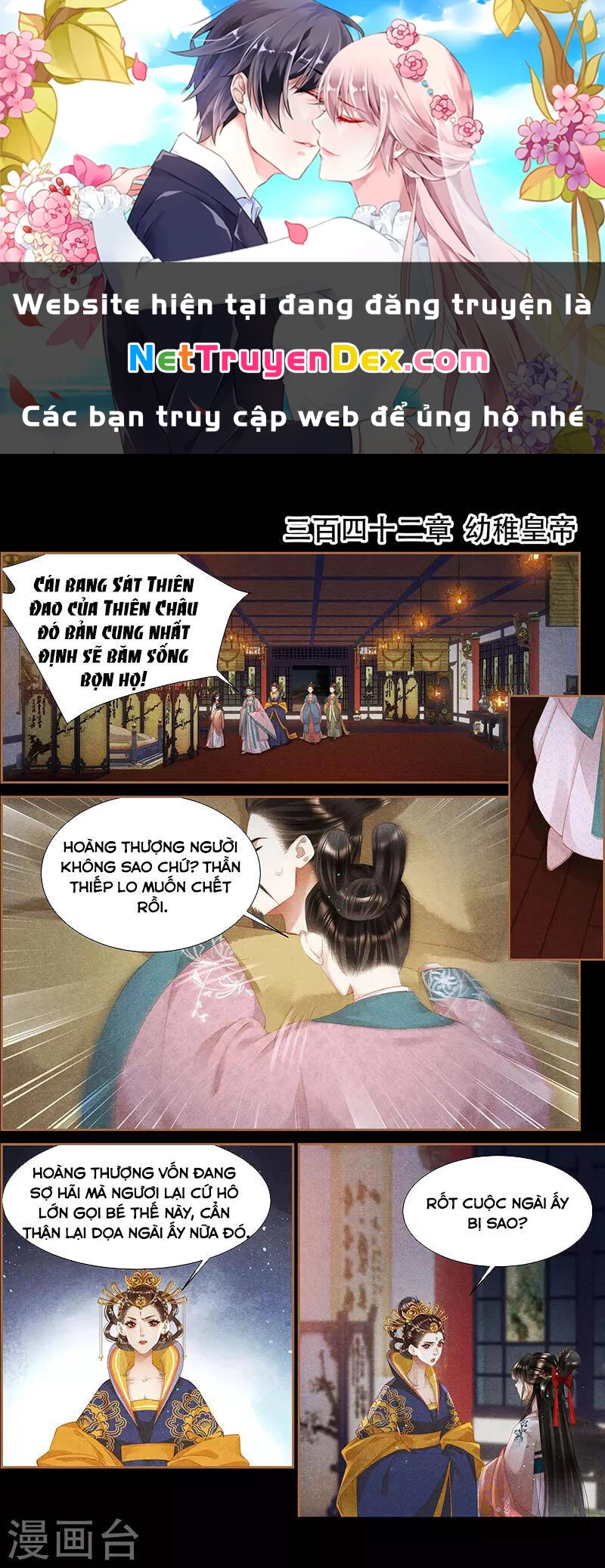 Thần Y Đích Nữ Chapter 342 - Next Chapter 343