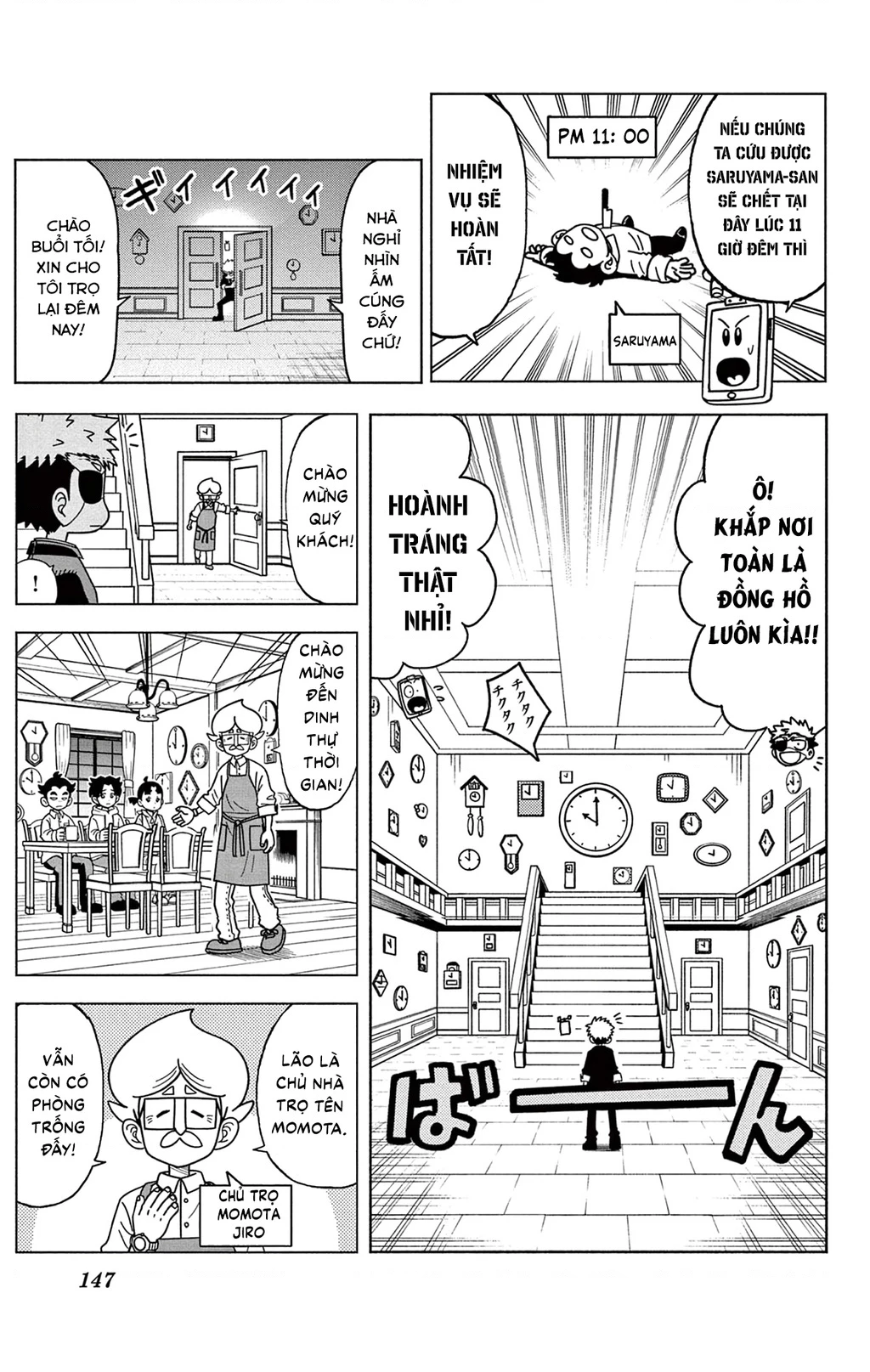 Unmei No Makimodoshi Chapter 37.5 - Trang 2