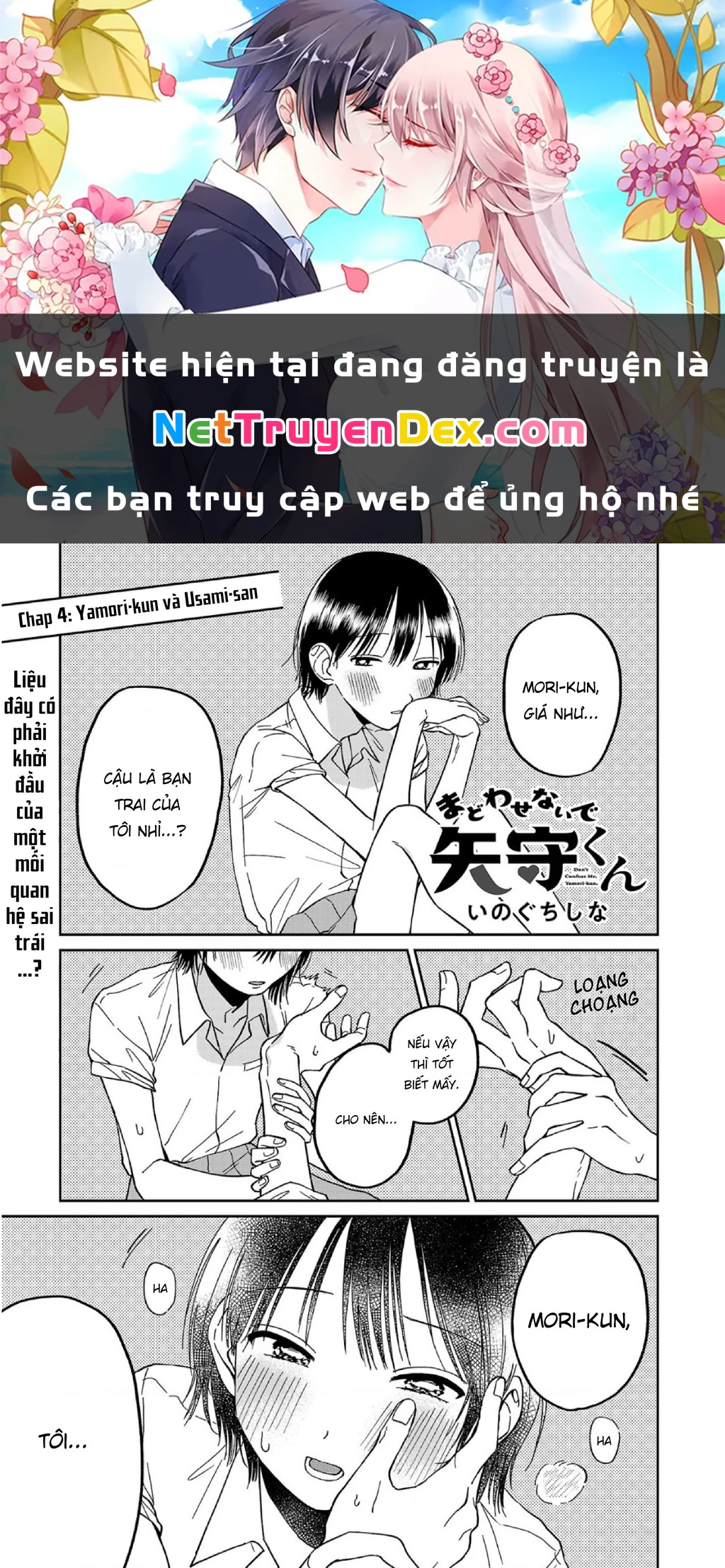 Đừng Làm Tôi Bối Rối, Yamori-kun! Chapter 4 - Next Chapter 5