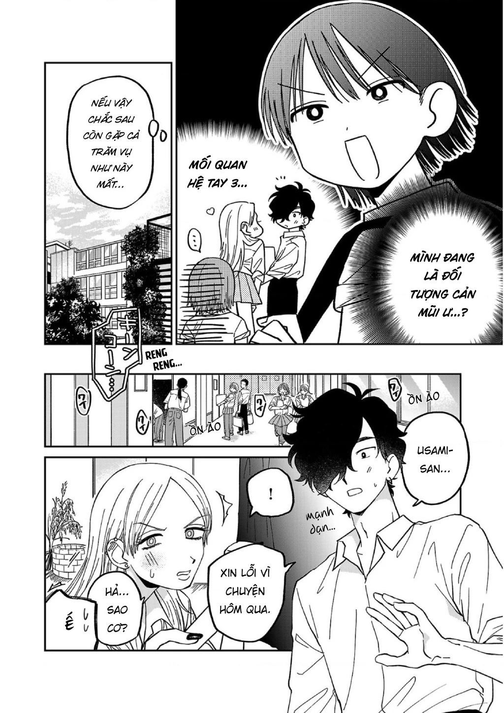 Đừng Làm Tôi Bối Rối, Yamori-kun! Chapter 4 - Next Chapter 5