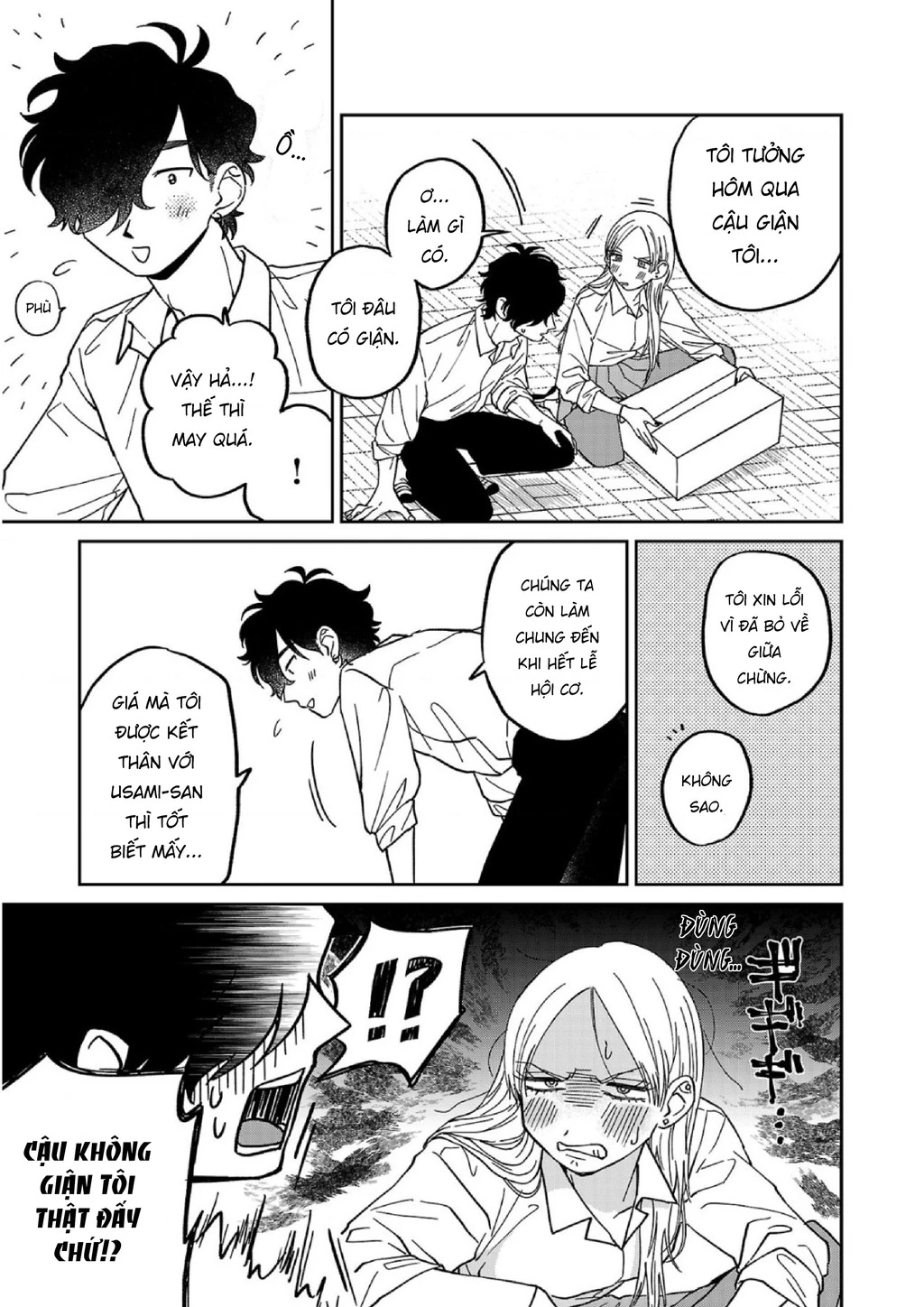 Đừng Làm Tôi Bối Rối, Yamori-kun! Chapter 4 - Next Chapter 5