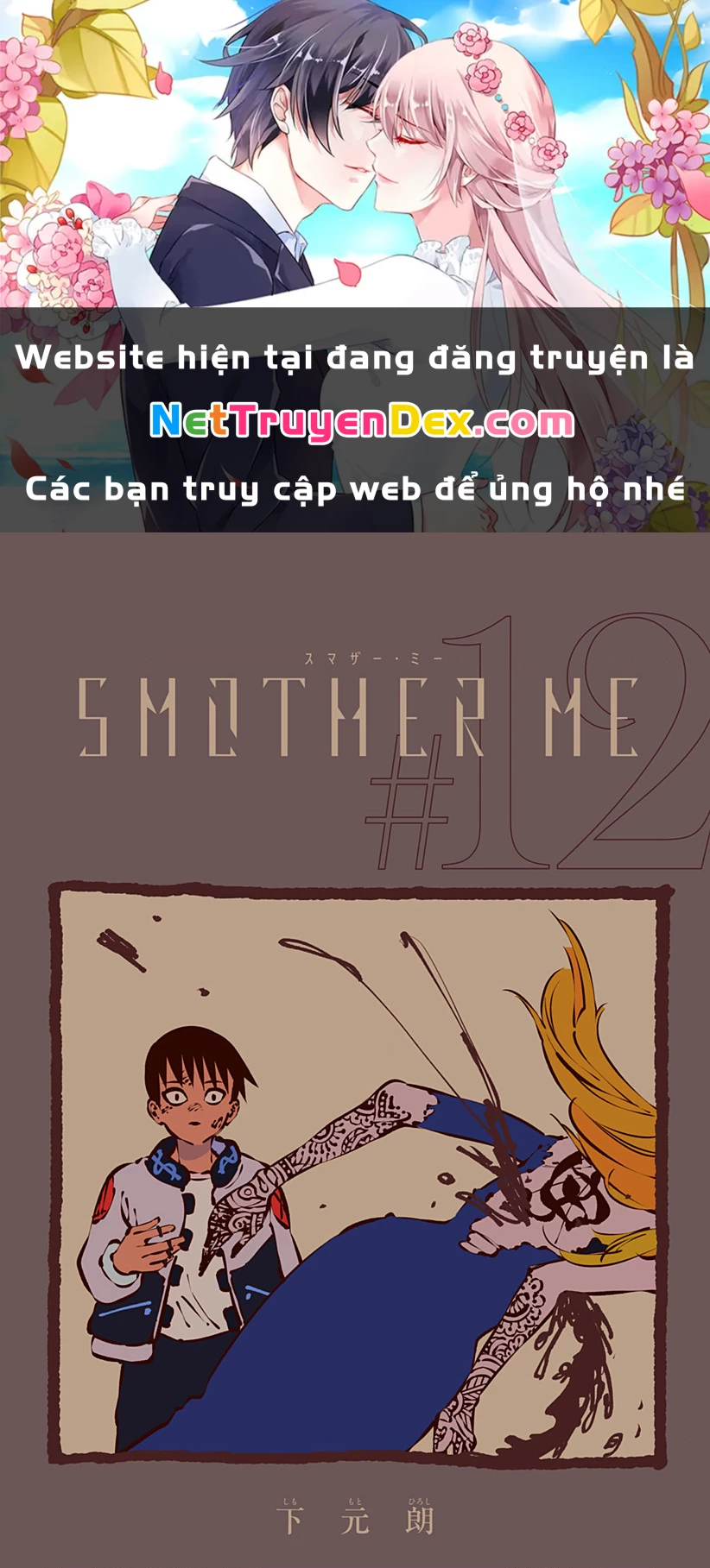 Smother Me Chapter 12 - Next Chapter 13