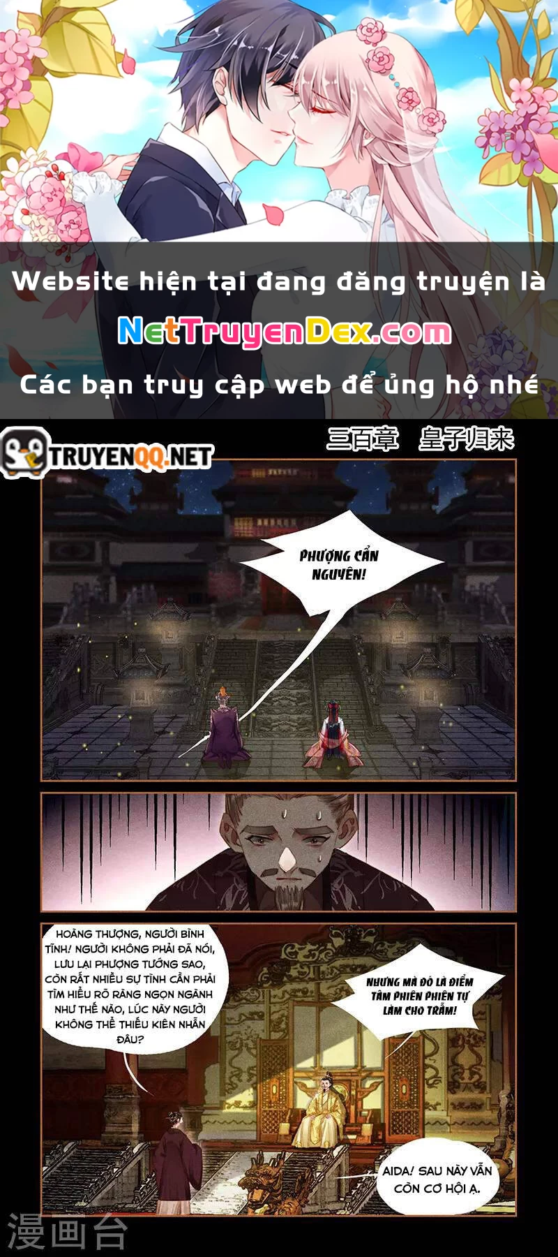 Thần Y Đích Nữ Chapter 300 - Next Chapter 301