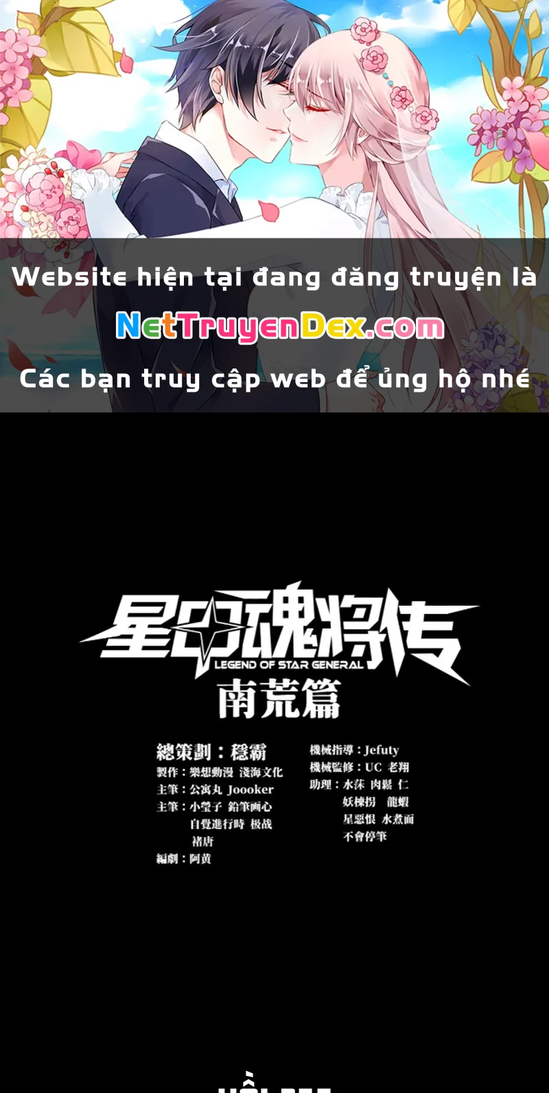 Tinh Giáp Hồn Tướng Chapter 255 - Next Chapter 256