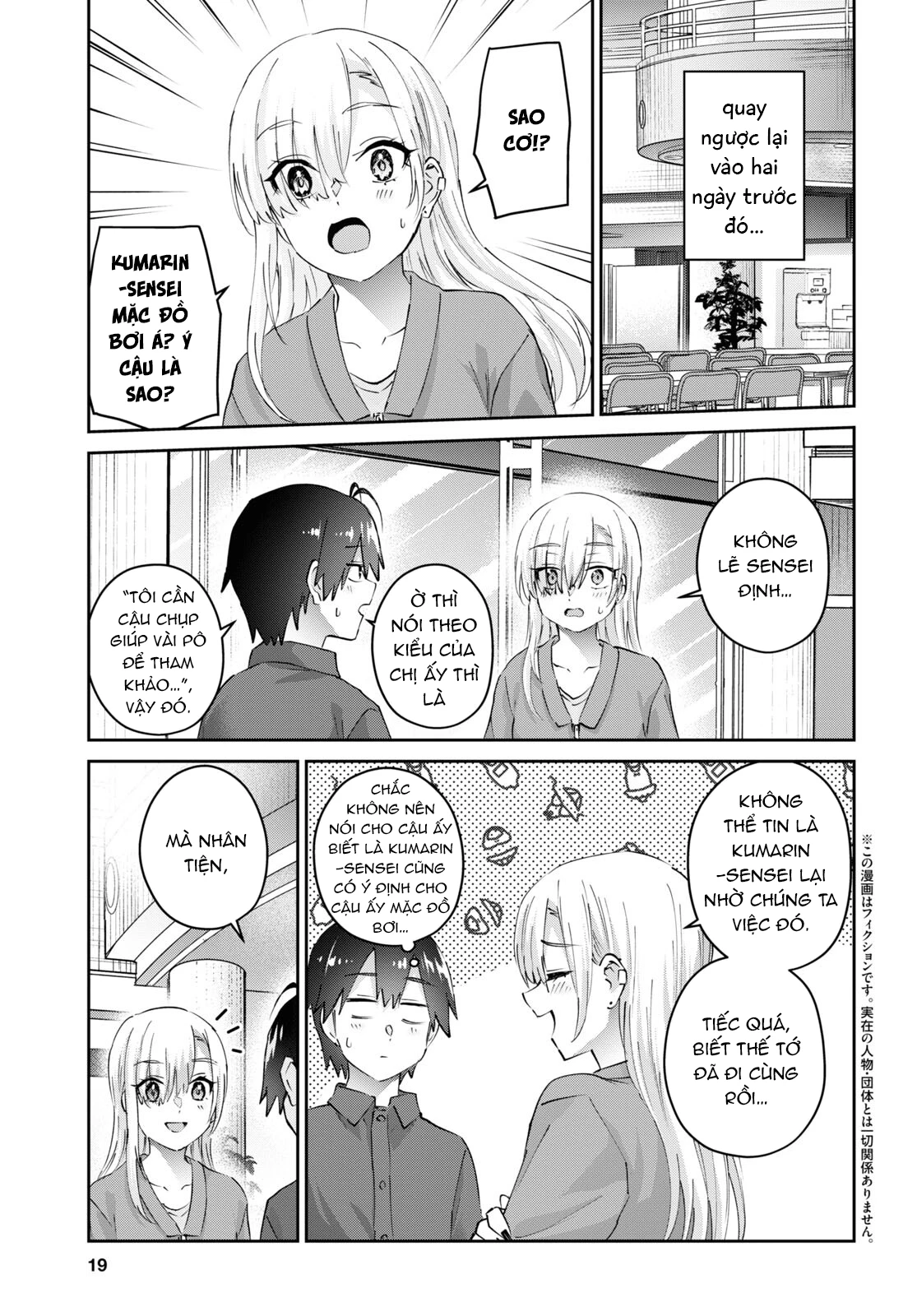 Hajimete No Gal Chapter 180 - Next Chapter 181