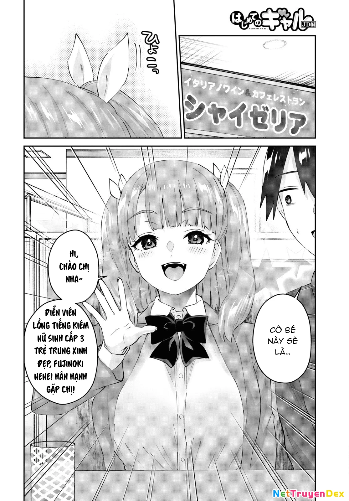 Hajimete No Gal Chapter 180 - Next Chapter 181