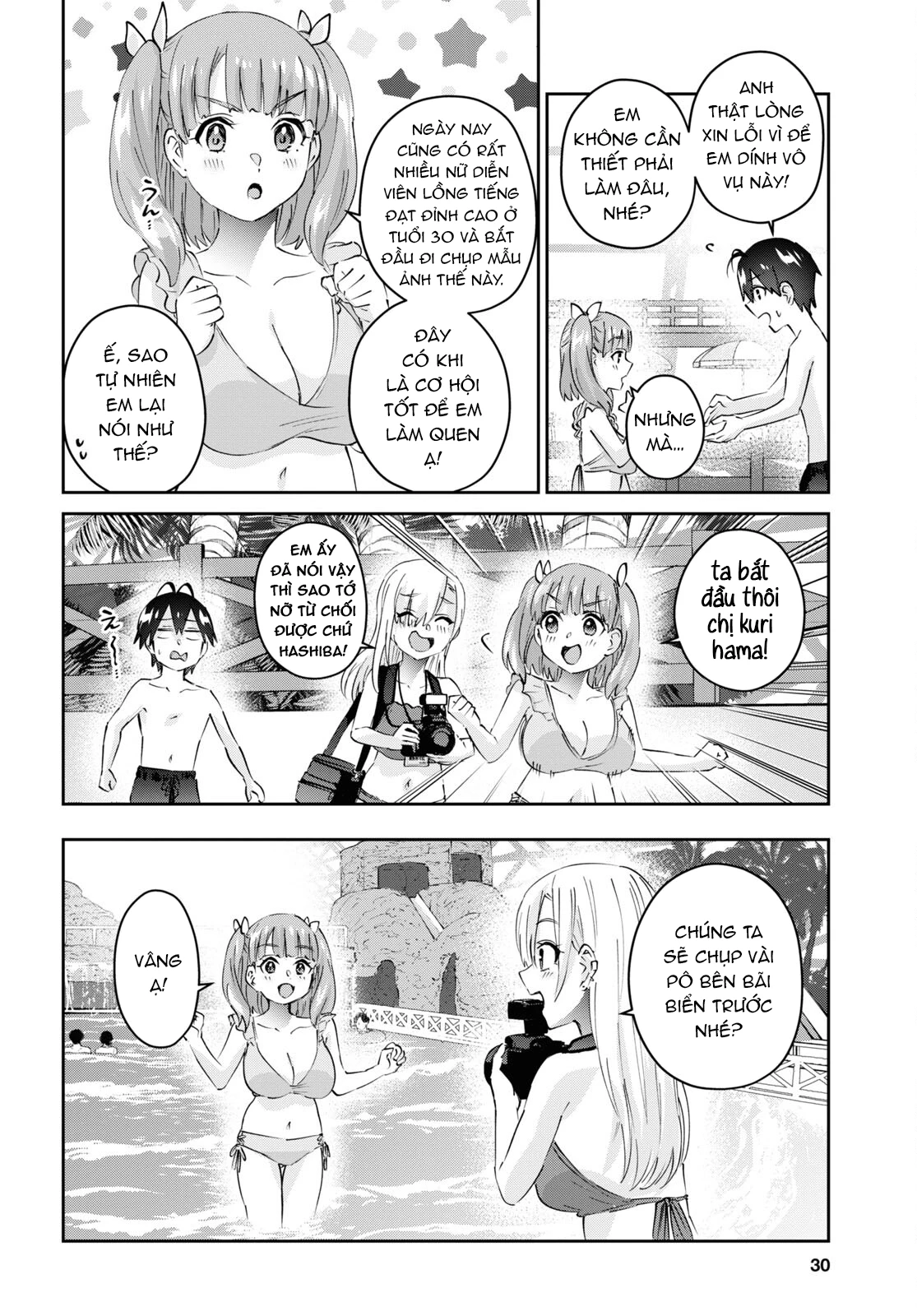 Hajimete No Gal Chapter 180 - Next Chapter 181