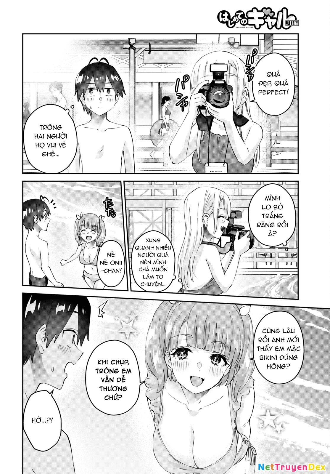 Hajimete No Gal Chapter 180 - Next Chapter 181