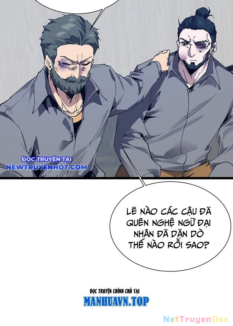 Ta Học Trảm Thần Trong Bệnh Viện Tâm Thần Chapter 177 - Next Chapter 178