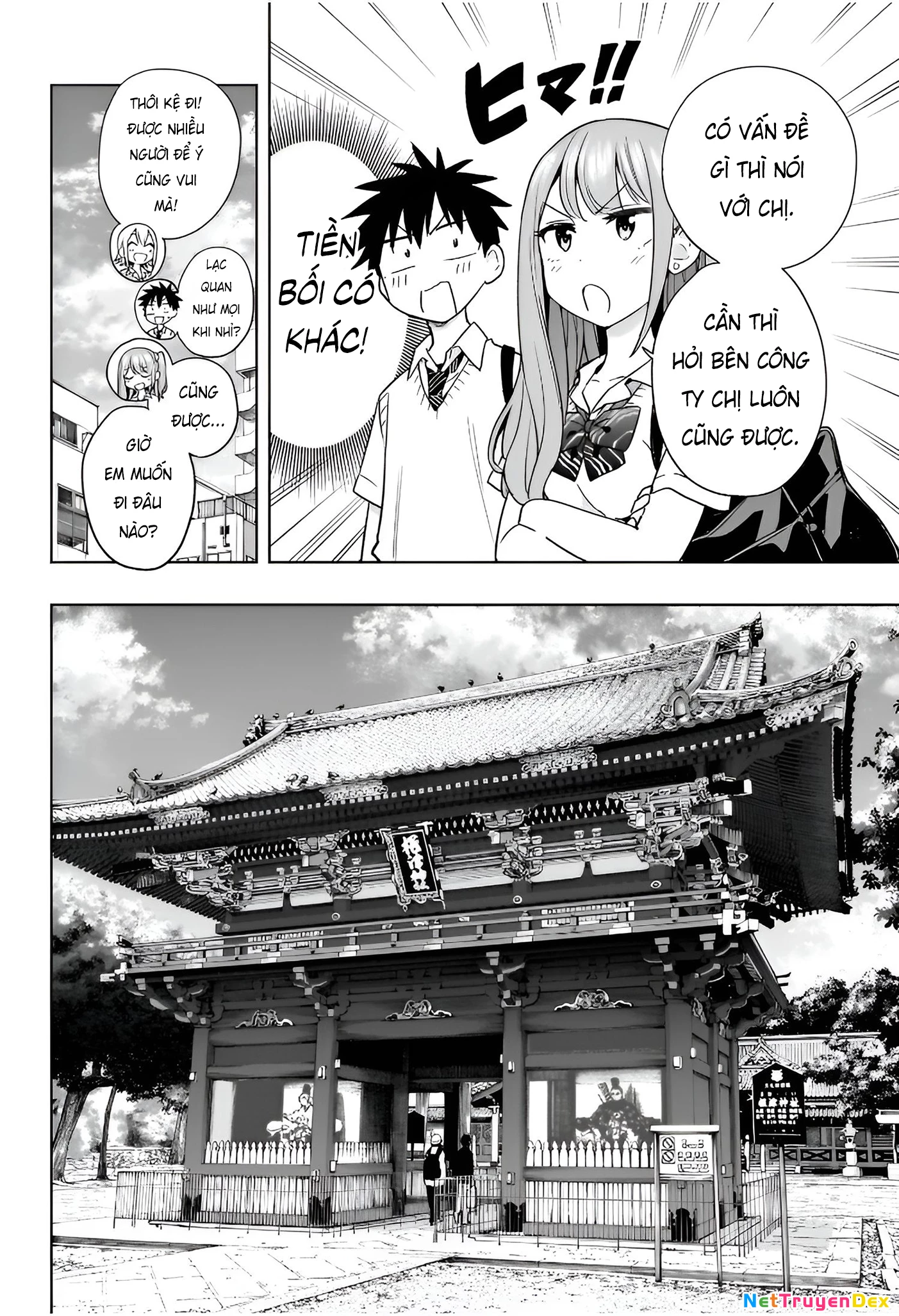 Himaten Chapter 25 - Next Chapter 26