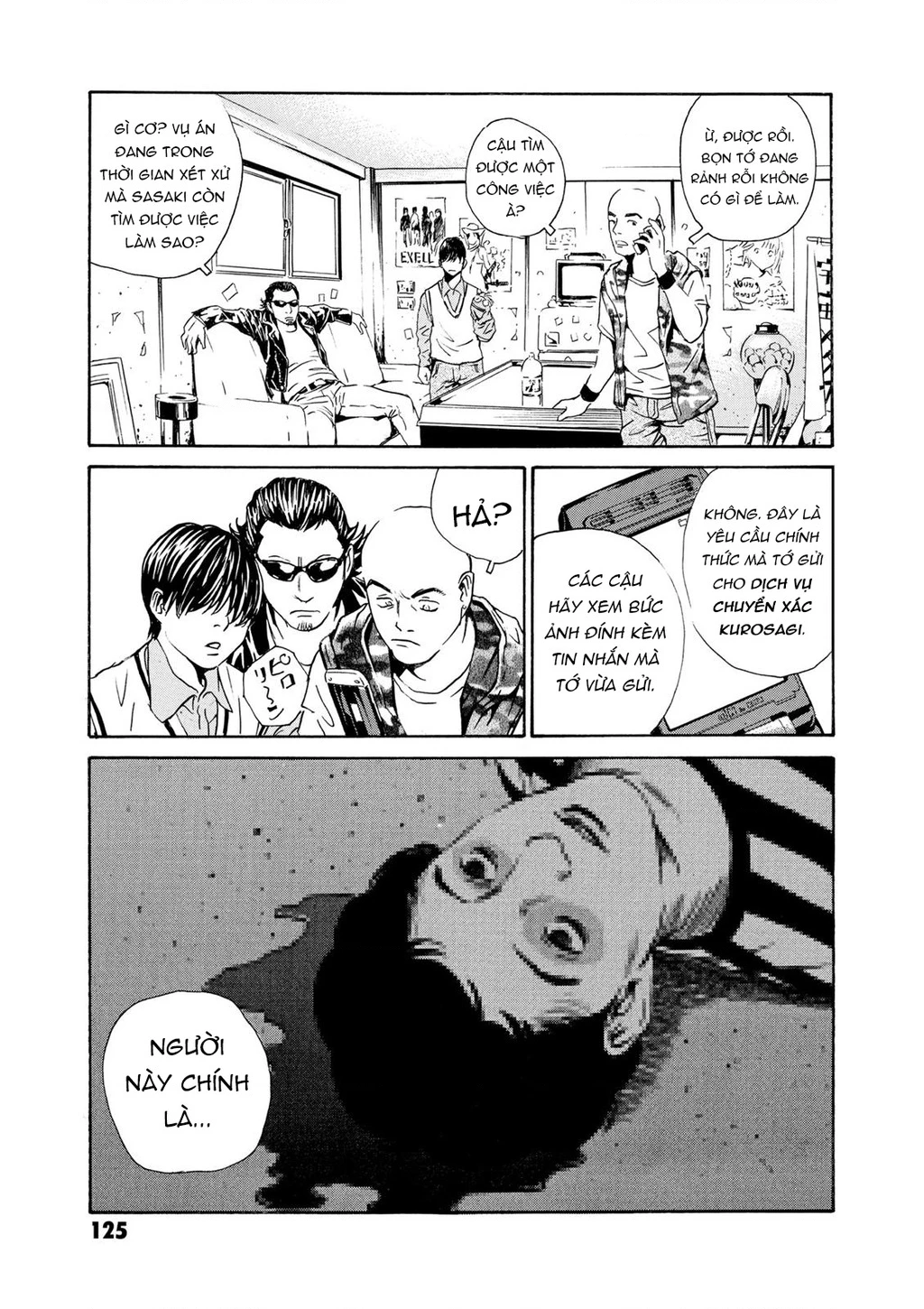 The Kurosagi Corpse Delivery Service Chapter 81 - Next Chapter 82