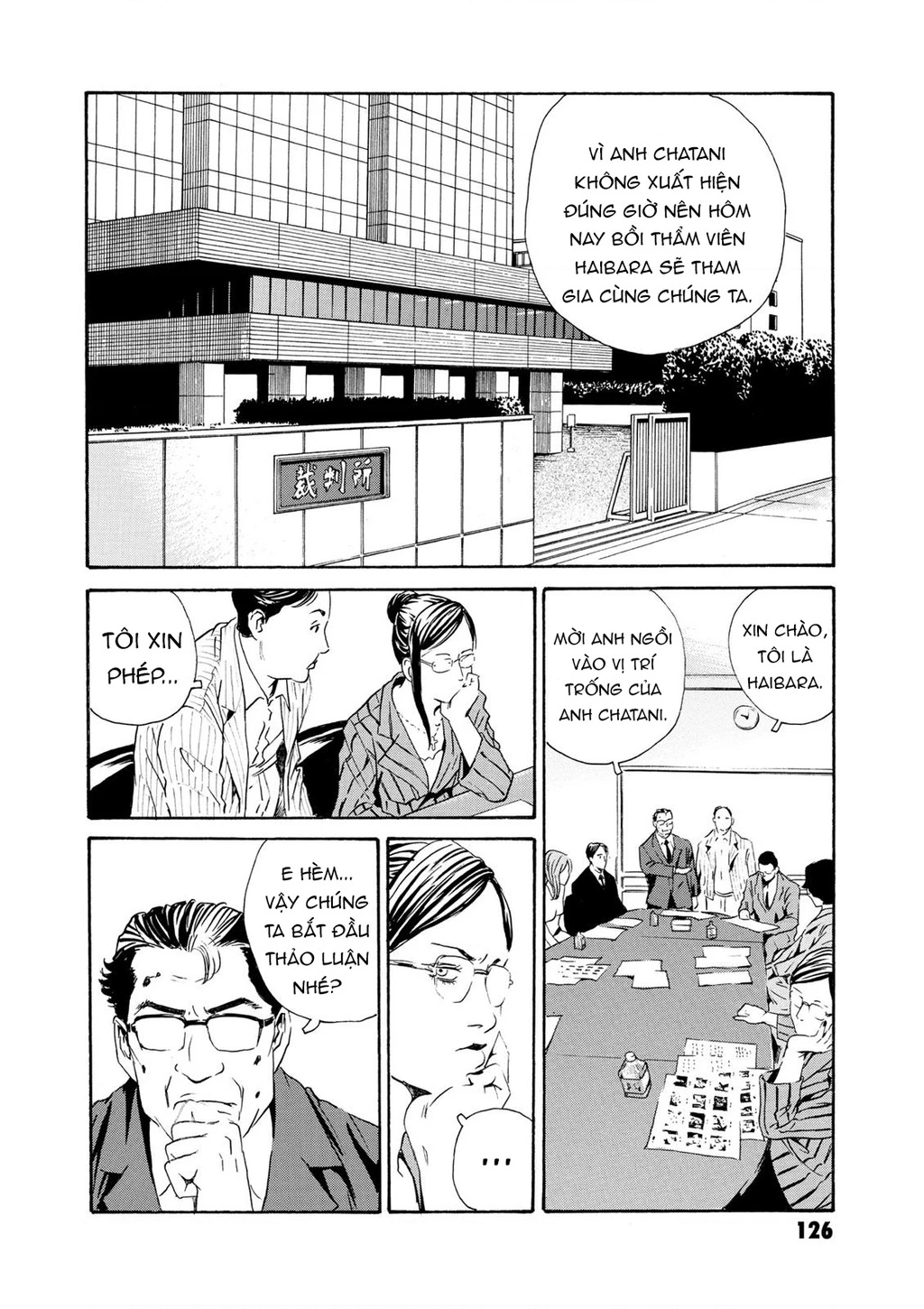 The Kurosagi Corpse Delivery Service Chapter 81 - Next Chapter 82