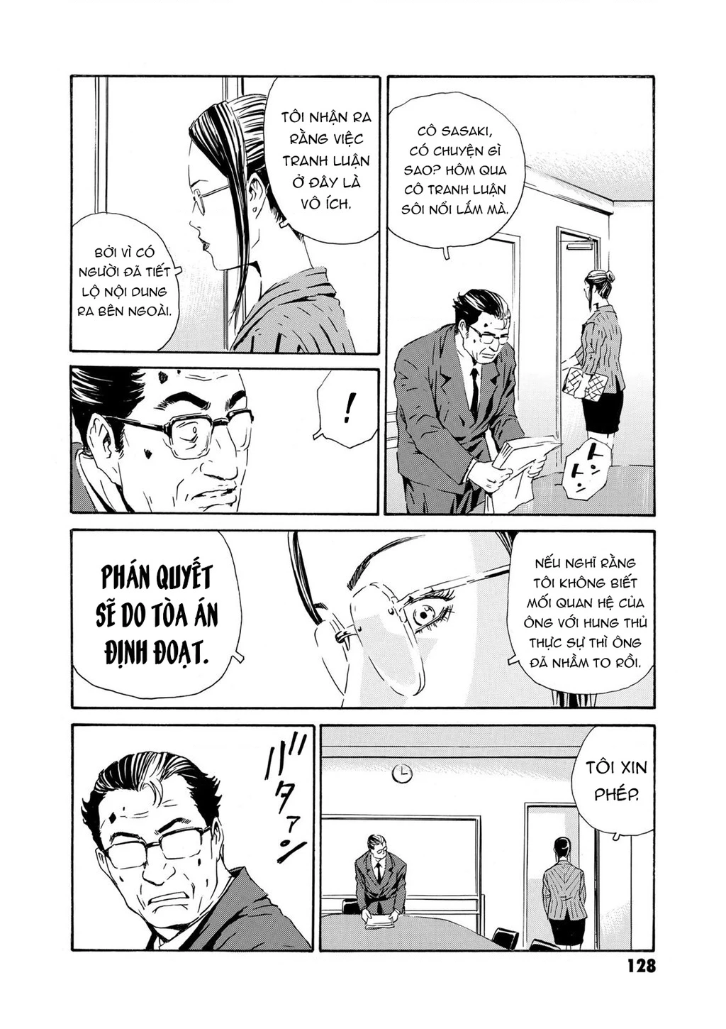 The Kurosagi Corpse Delivery Service Chapter 81 - Next Chapter 82