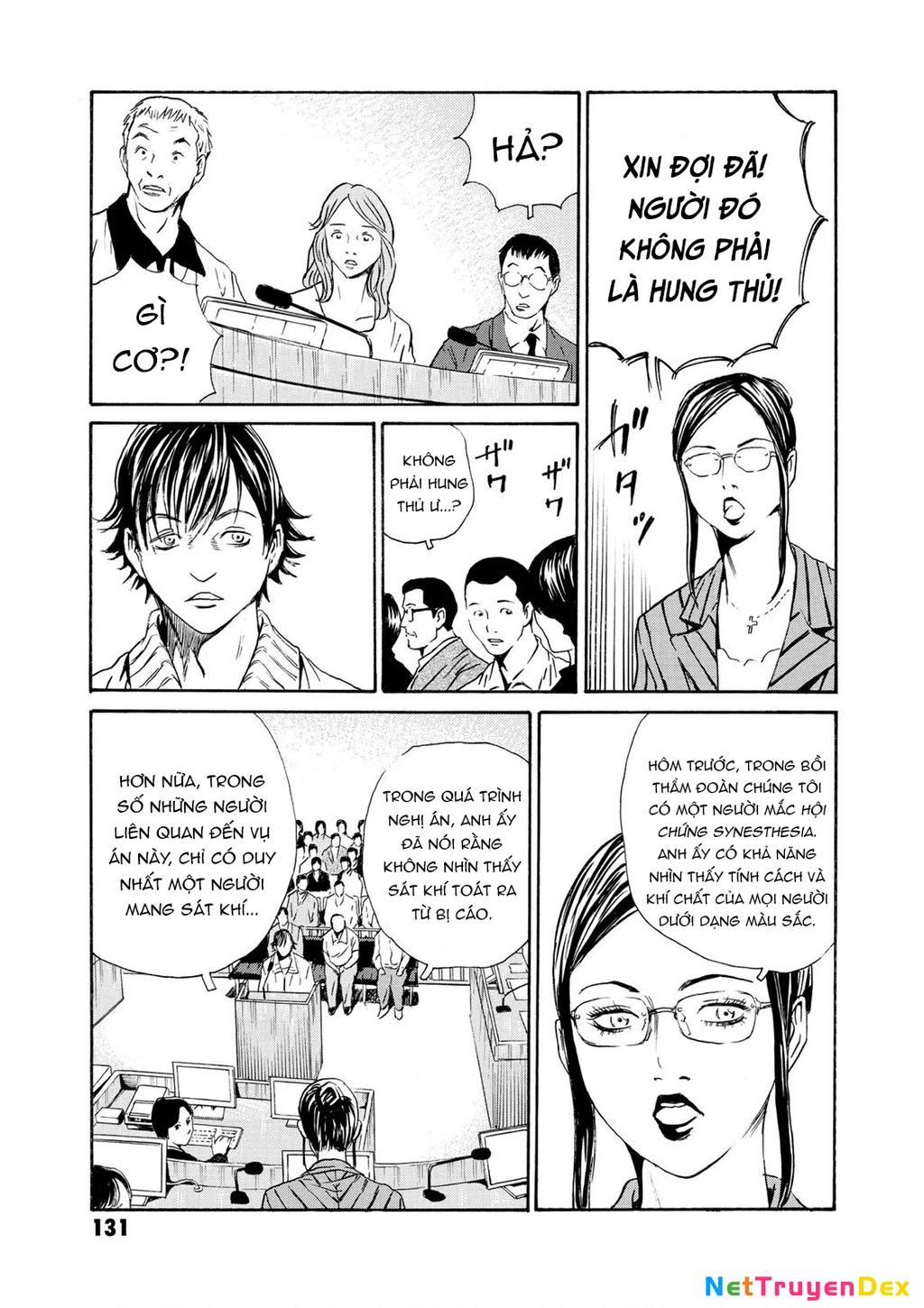 The Kurosagi Corpse Delivery Service Chapter 81 - Next Chapter 82