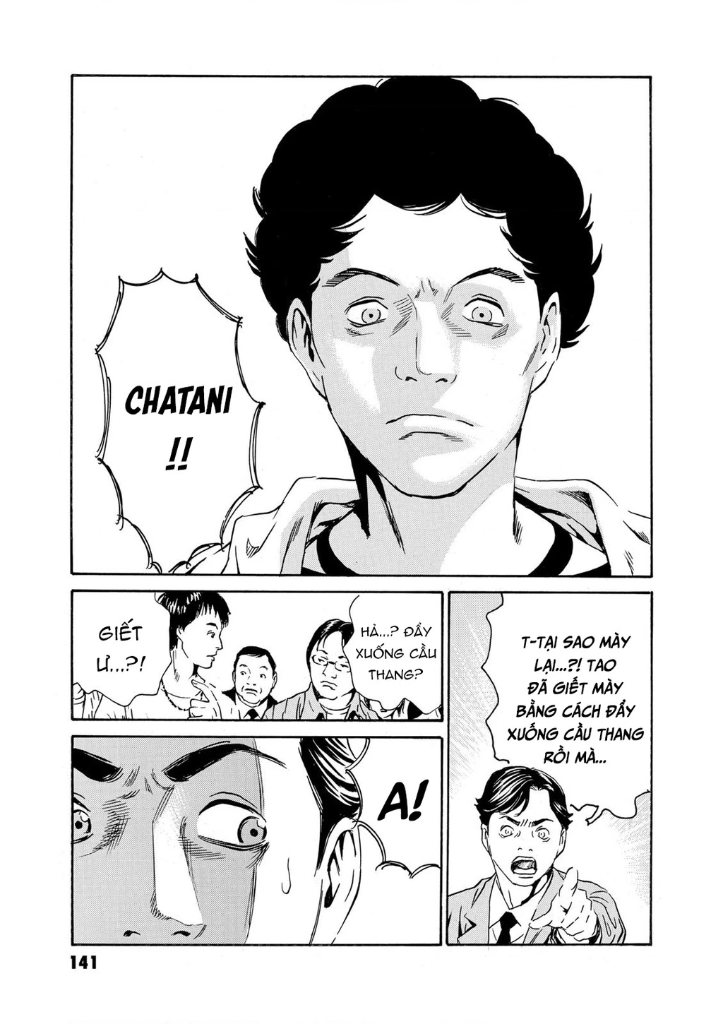 The Kurosagi Corpse Delivery Service Chapter 81 - Next Chapter 82