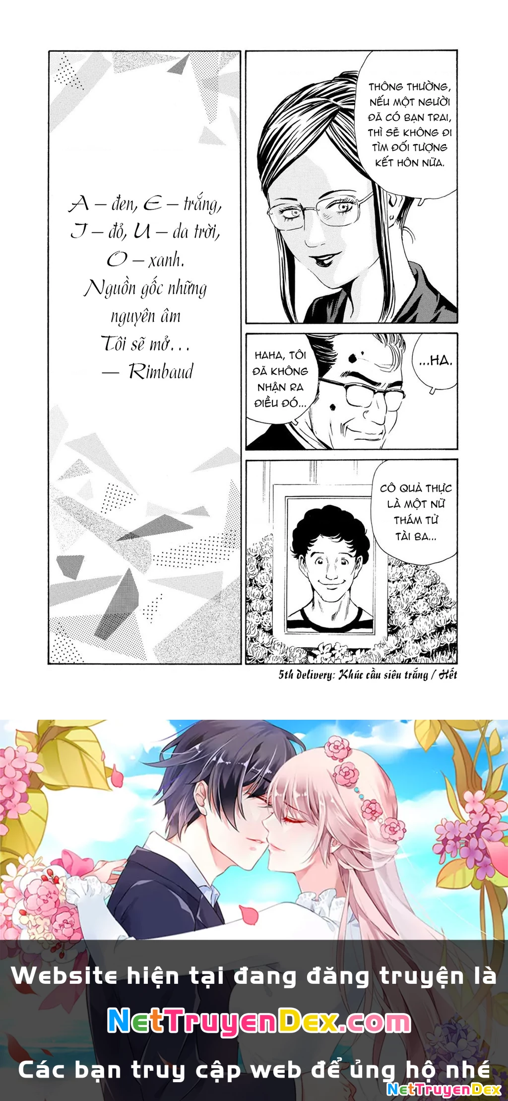 The Kurosagi Corpse Delivery Service Chapter 81 - Next Chapter 82