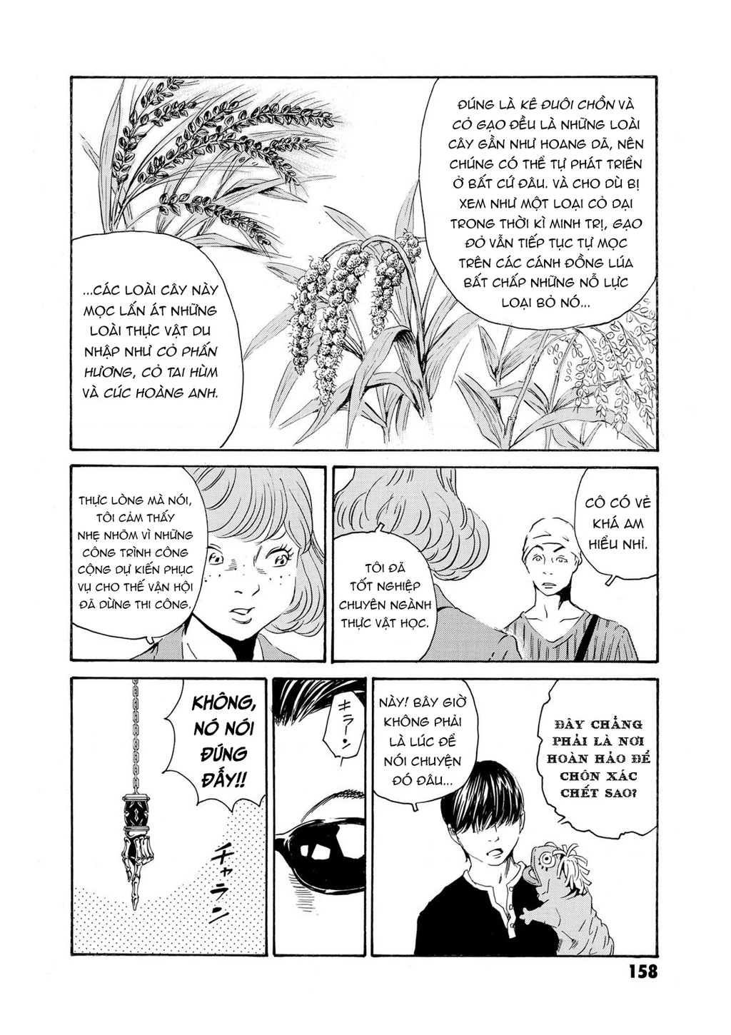 The Kurosagi Corpse Delivery Service Chapter 82 - Trang 4