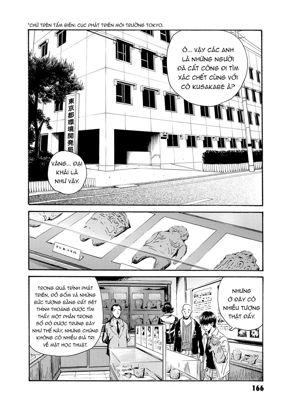 The Kurosagi Corpse Delivery Service Chapter 82 - Trang 4