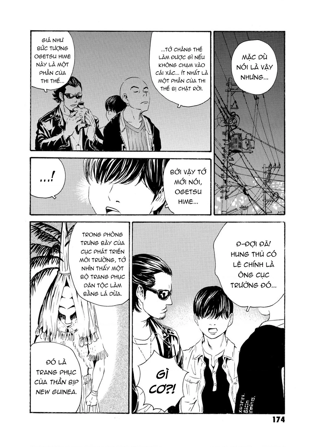 The Kurosagi Corpse Delivery Service Chapter 82 - Trang 4