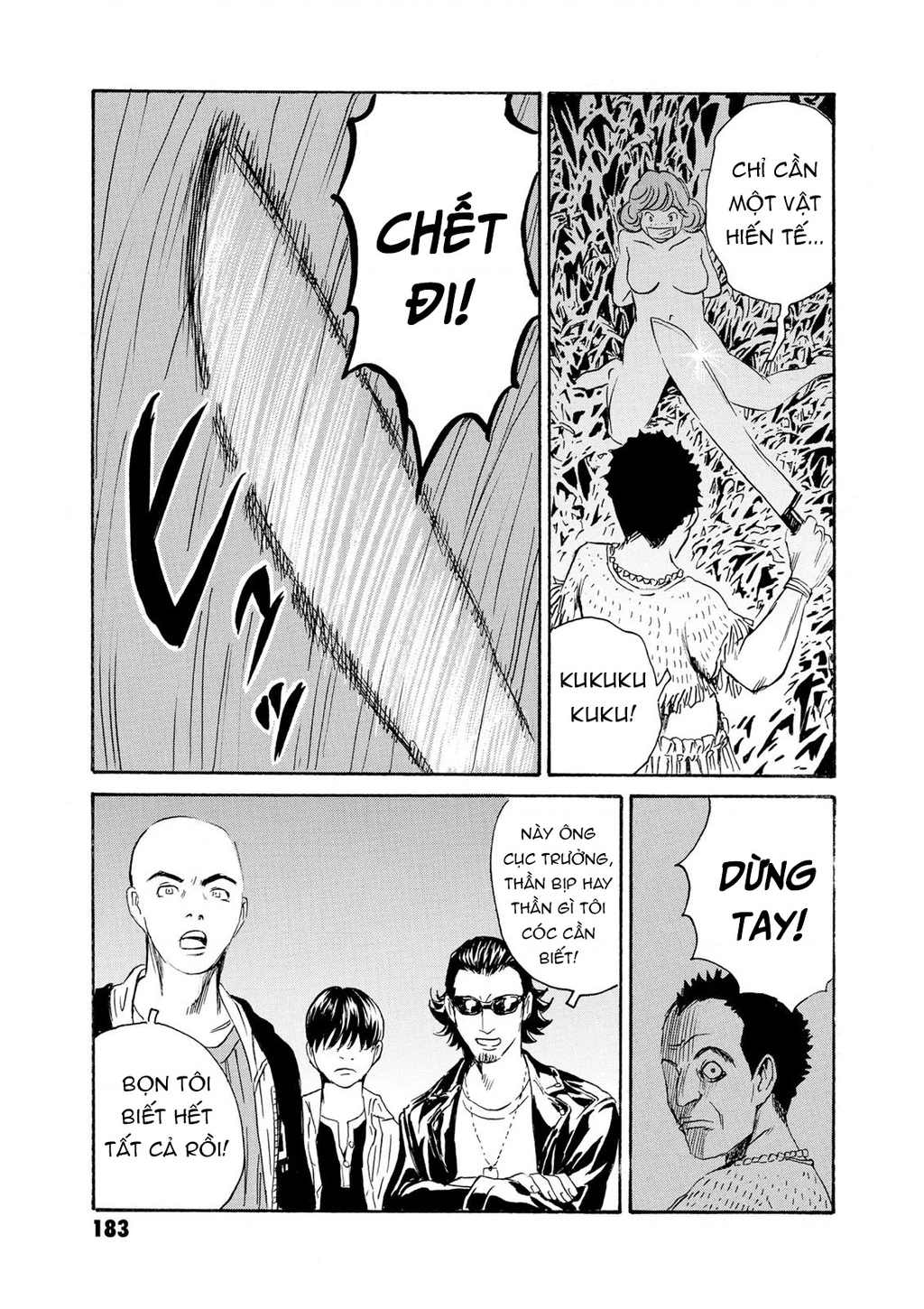 The Kurosagi Corpse Delivery Service Chapter 82 - Trang 4