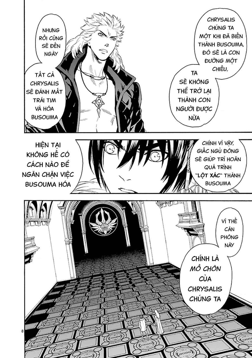 SWORD GAI Chapter 010 - Next 