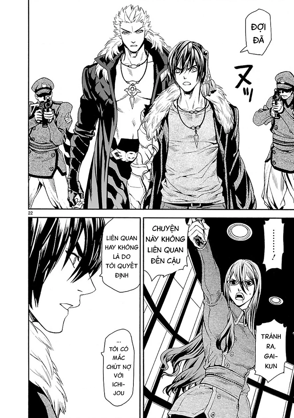 SWORD GAI Chapter 010 - Next 