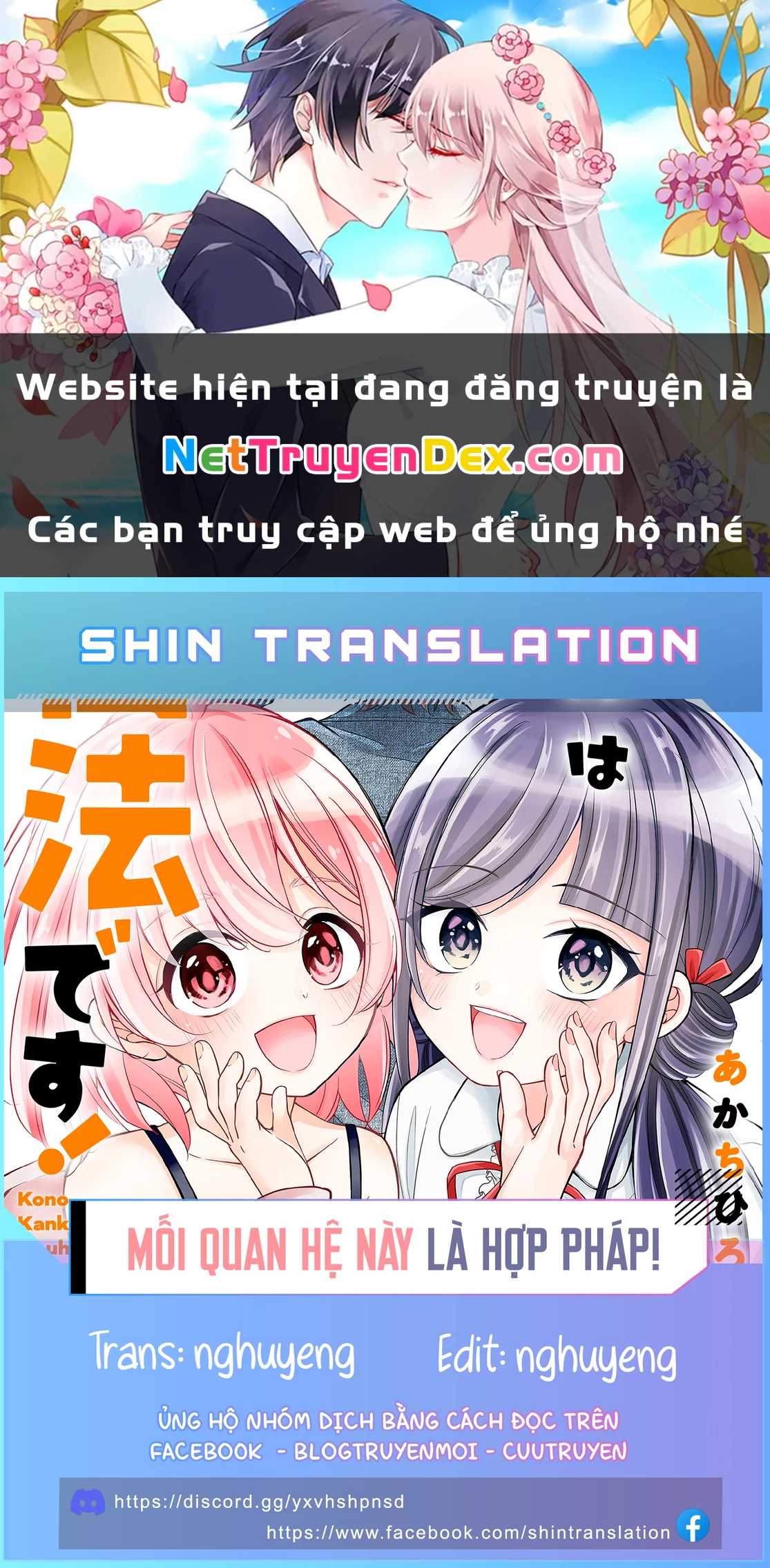 Mối Quan Hệ Này Là Hợp Pháp! Chapter 19 - Trang 2