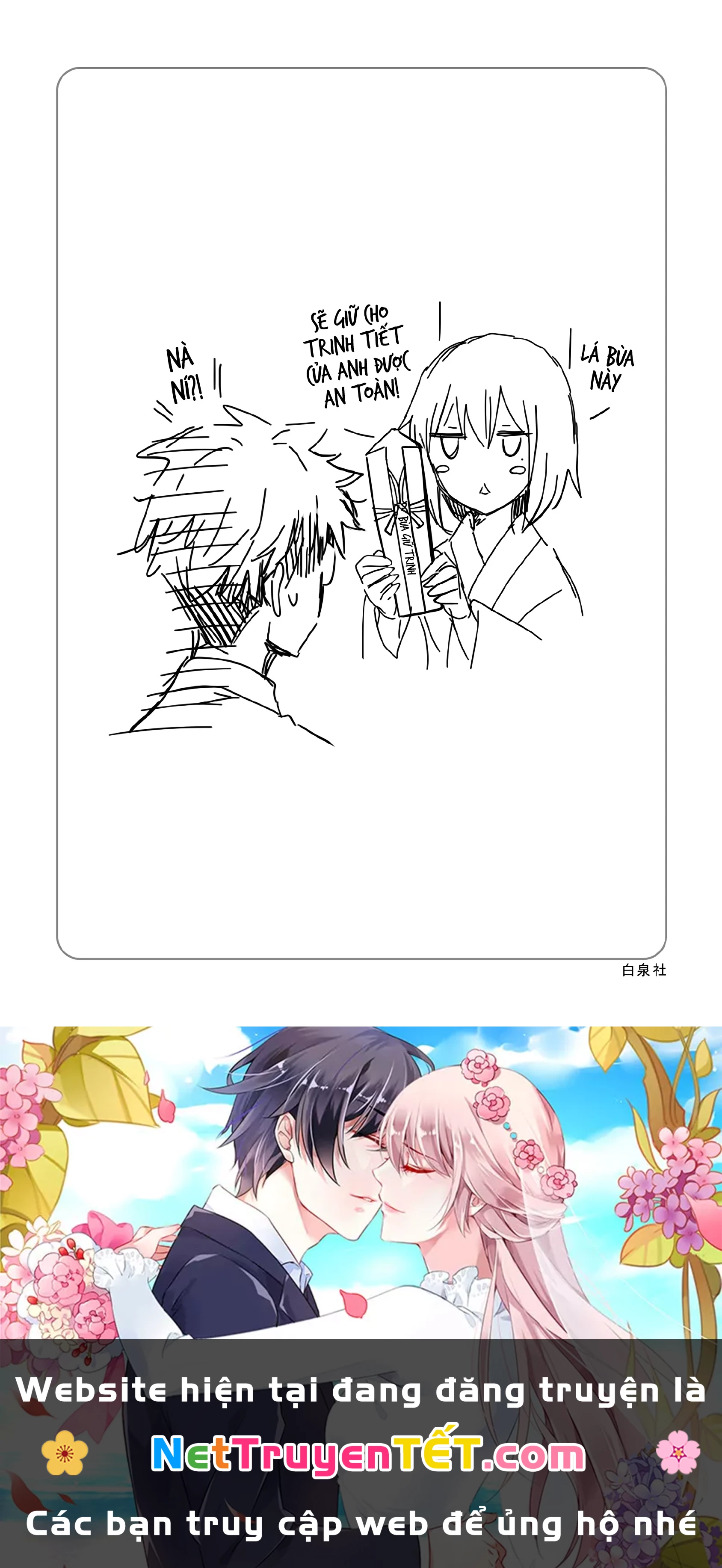 Henjo - Hen Na Joshi Kousei Amaguri Chiko Chapter 126.5 - Next Chapter 126.5
