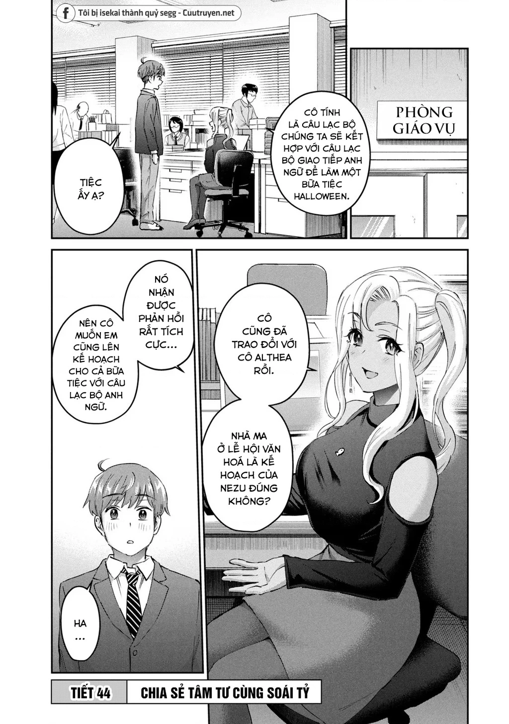 Gal Sen Chapter 44 - Trang 2