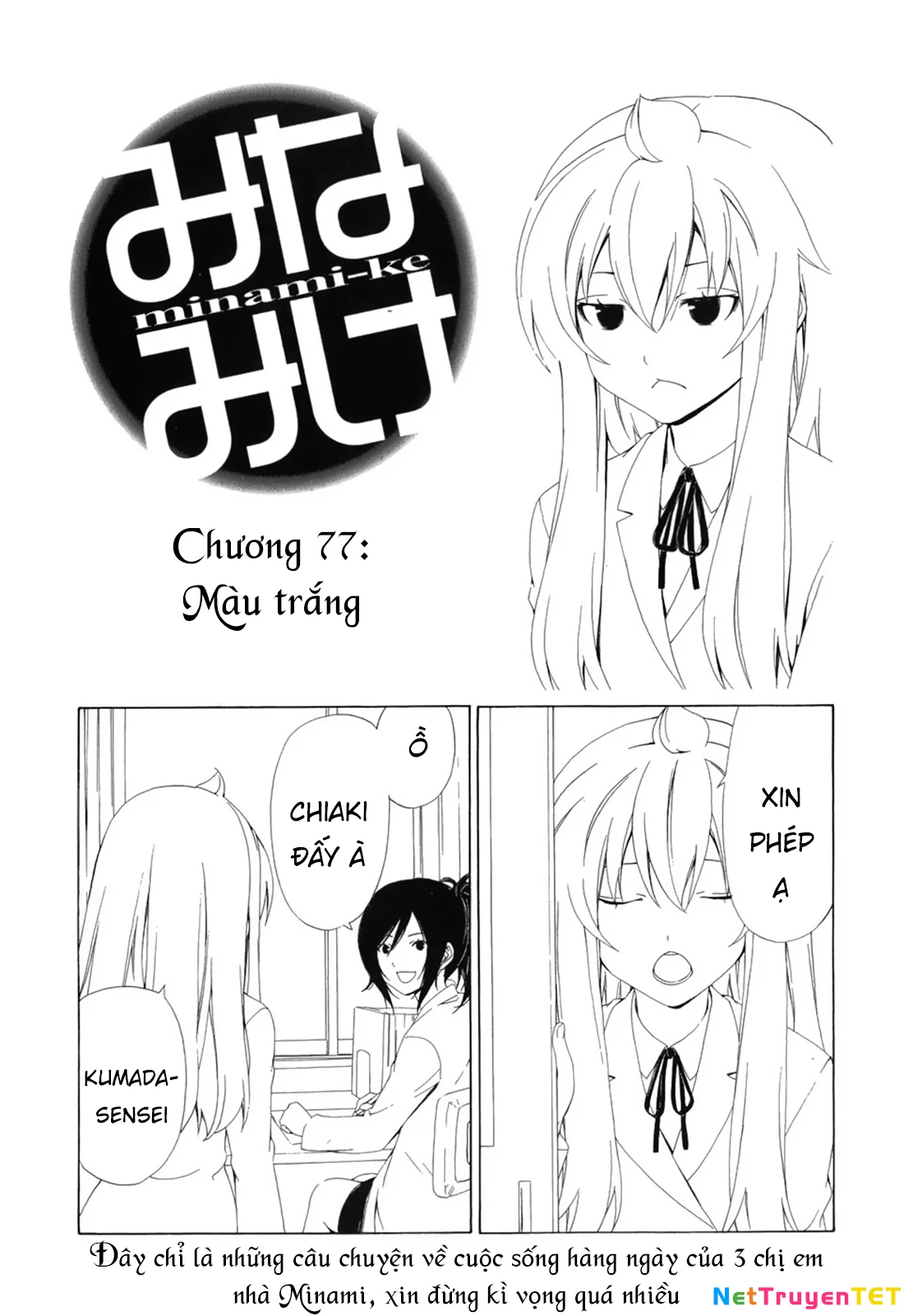 Minami-Ke Chapter 77 - Next Chapter 77