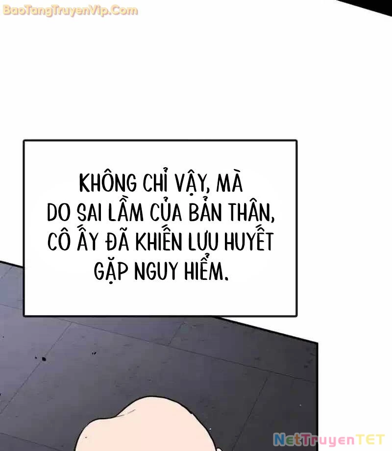 Có Lẽ Là Vô Địch Chapter 14 - Next Chapter 15