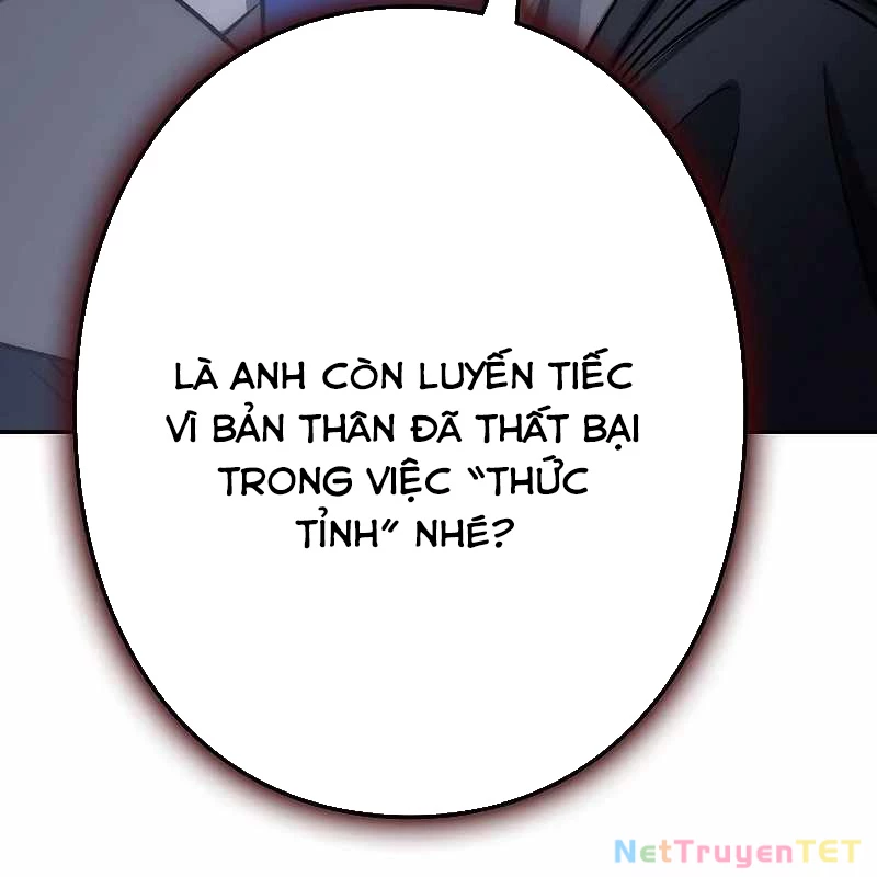 Chiến Thần Xuất Thế Chapter 18 - Next 