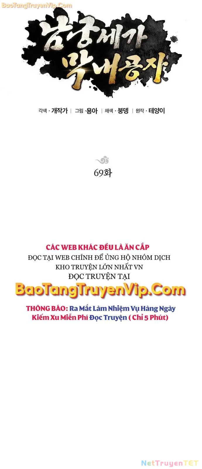 Con Trai Của Gia Tộc Nam Cung Thế Gia Chapter 69 - Trang 4