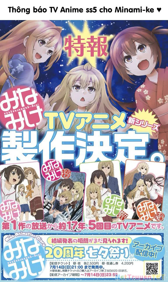 Minami-Ke Chapter 81 - Next Chapter 82