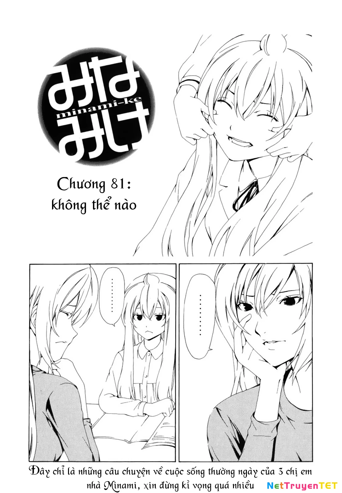 Minami-Ke Chapter 81 - Next Chapter 82