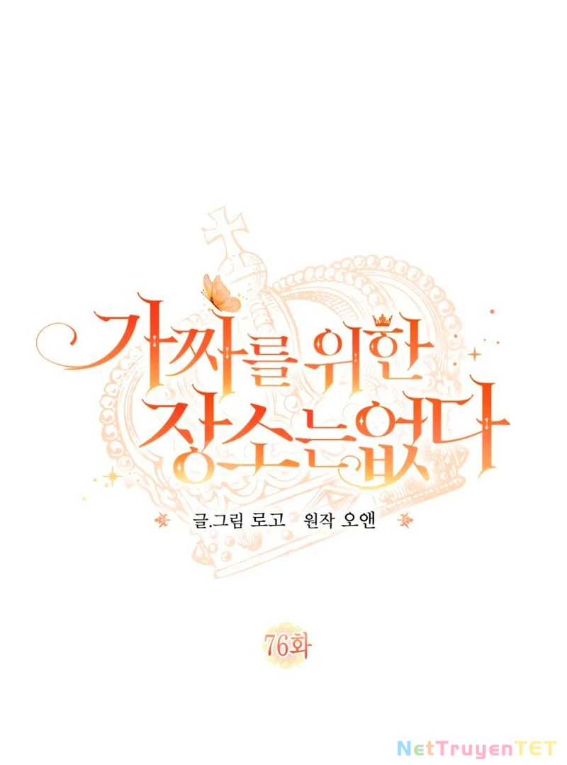 Không Có Nơi Nào Dành Cho Công Chúa Giả Mạo Chapter 76 - Next Chapter 77